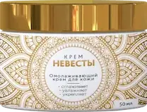 հարսնացուի կրեմ